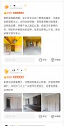 询取报修快速响应
